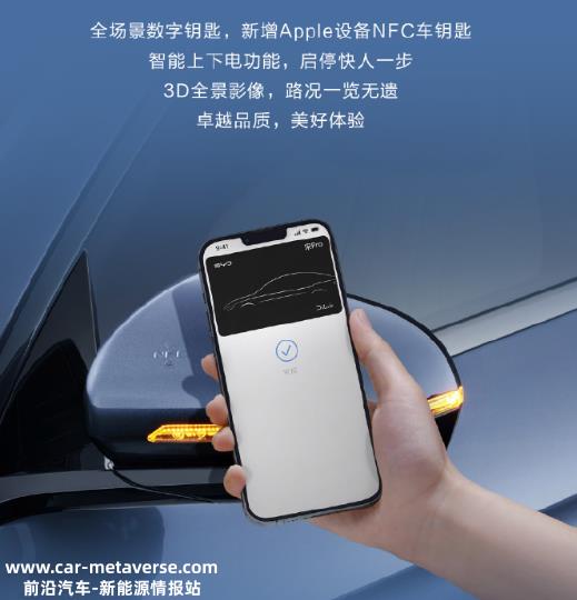 13.58万元起，比亚迪宋Pro DM-i冠军版上市，价格继续下探