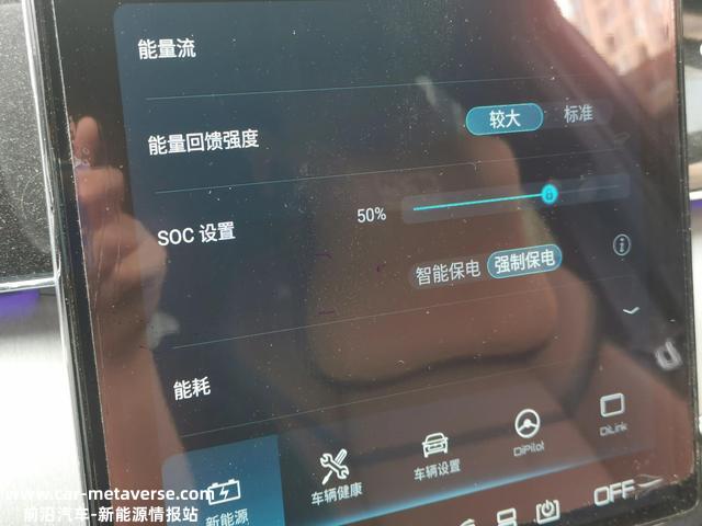 为了测比亚迪唐DM的能耗，妻子都快中暑了！
