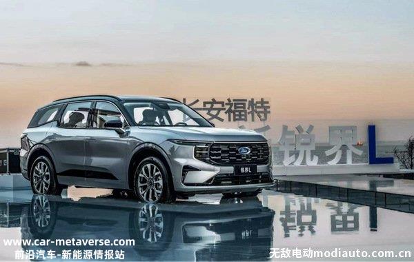福特锐界L混动技术咋样？锐界L混动是需要充电吗
