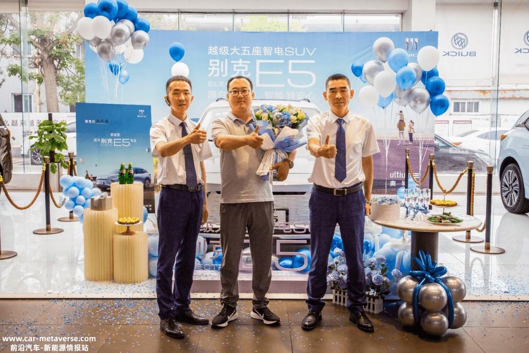 越级大五座智电SUV别克ELECTRA E5开启交付