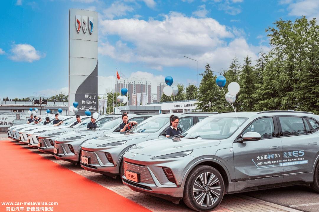 越级大五座智电SUV别克ELECTRA E5开启交付