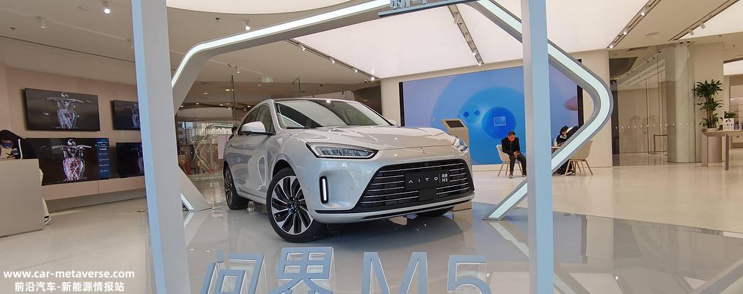 问界M5高阶智驾版6月18日开始交付 搭载华为ADS 2.0系统