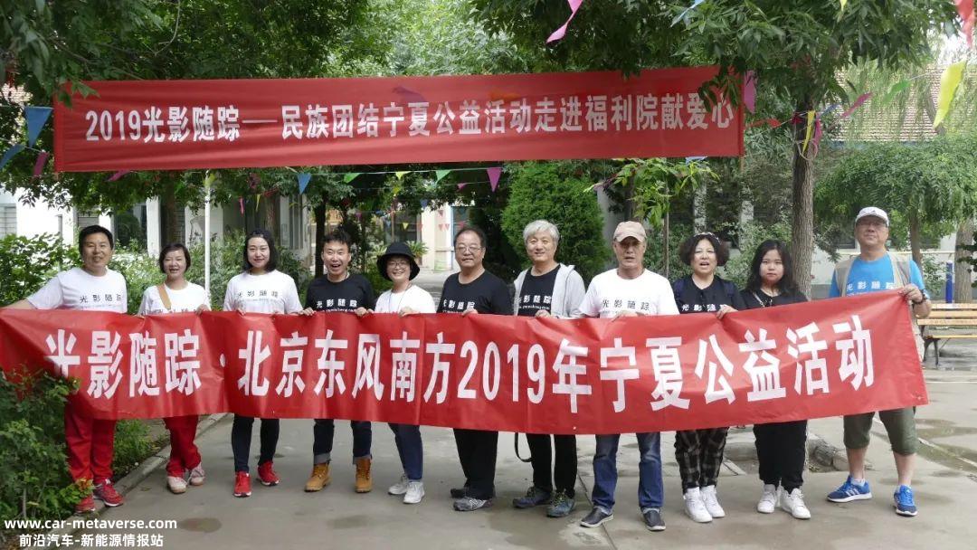 东风日产20年：追梦路上的幸福使者