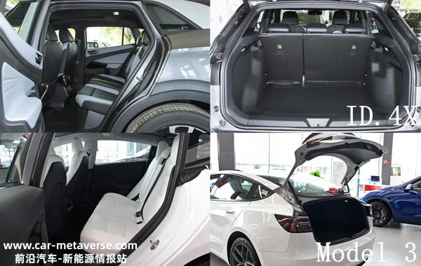 特斯拉Model 3与 ID.4X哪个好？大众ID4和特斯拉Model3怎么选