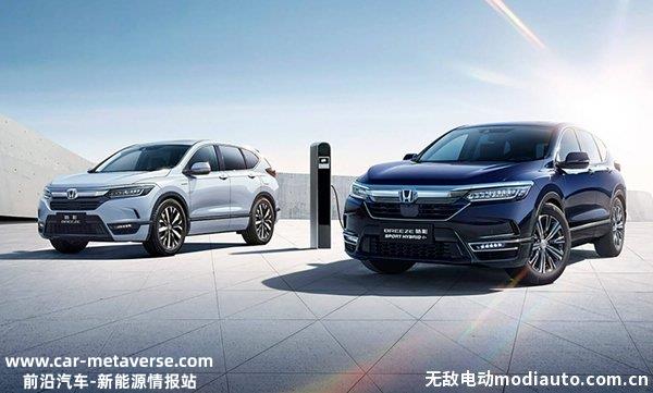 023款皓影新能源上市时间，2023款本田皓影插混售价"