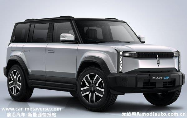 奇瑞iCAR 03预计售价15万元起，奇瑞iCAR 03上市时间
