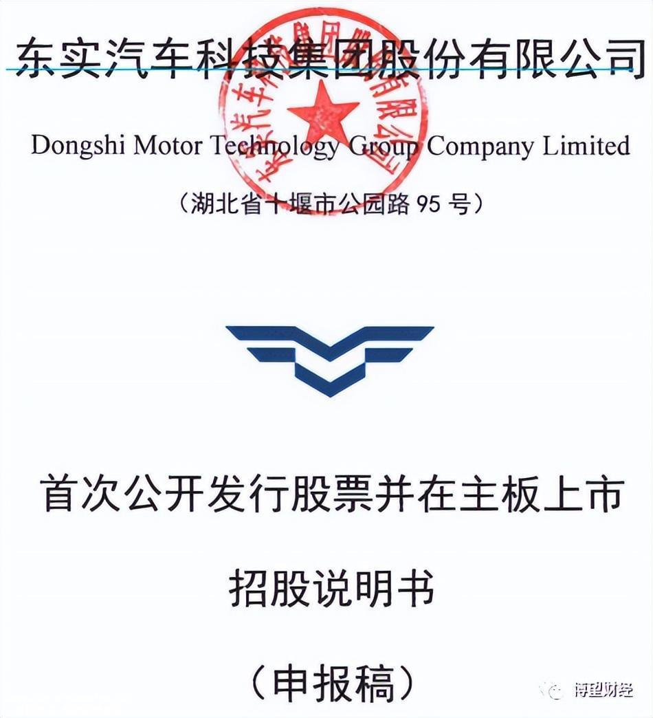 东石股份能讲一个好的资本故事吗?