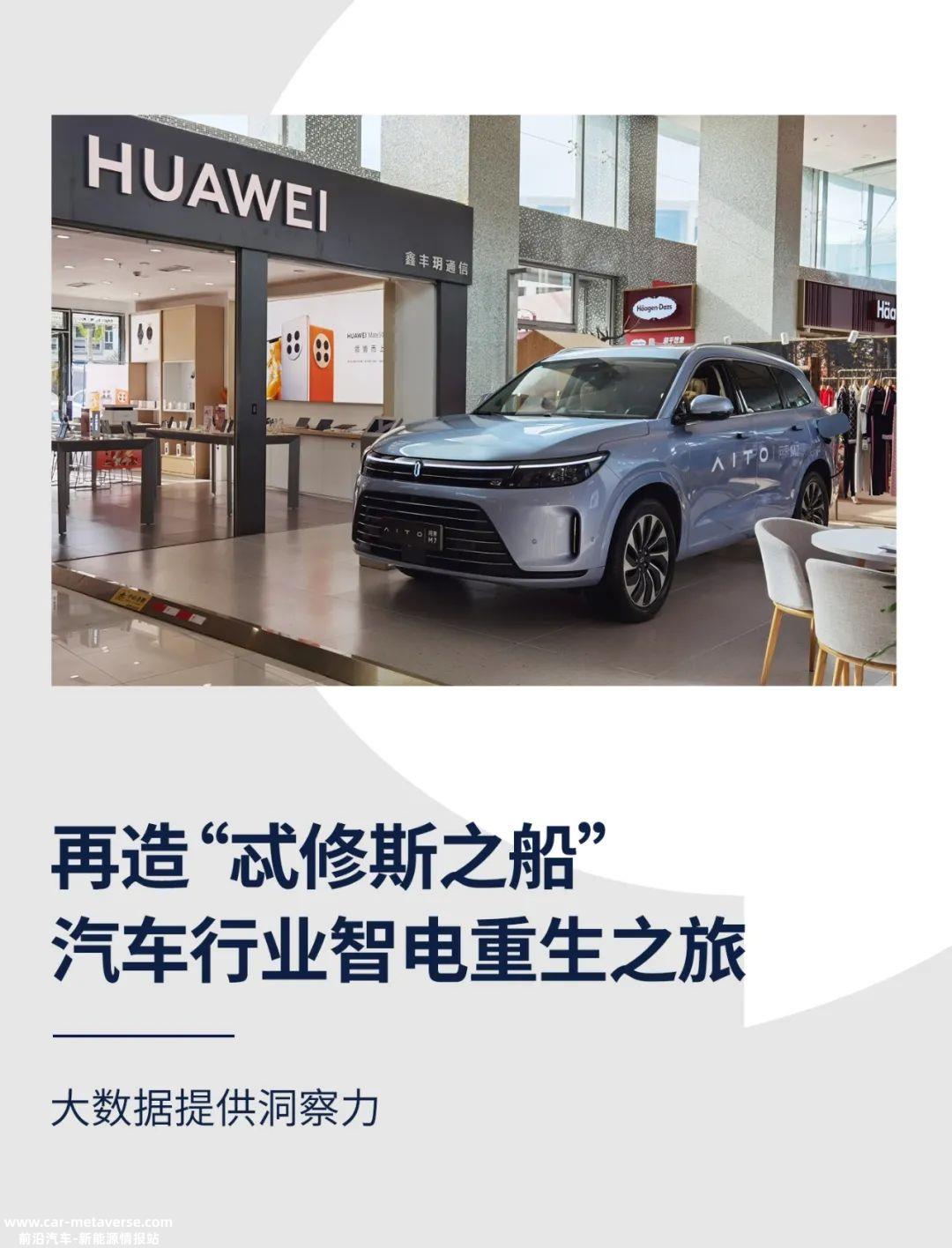 汽车行业如何通过数据驱动提高数字化研发能力和研发质量