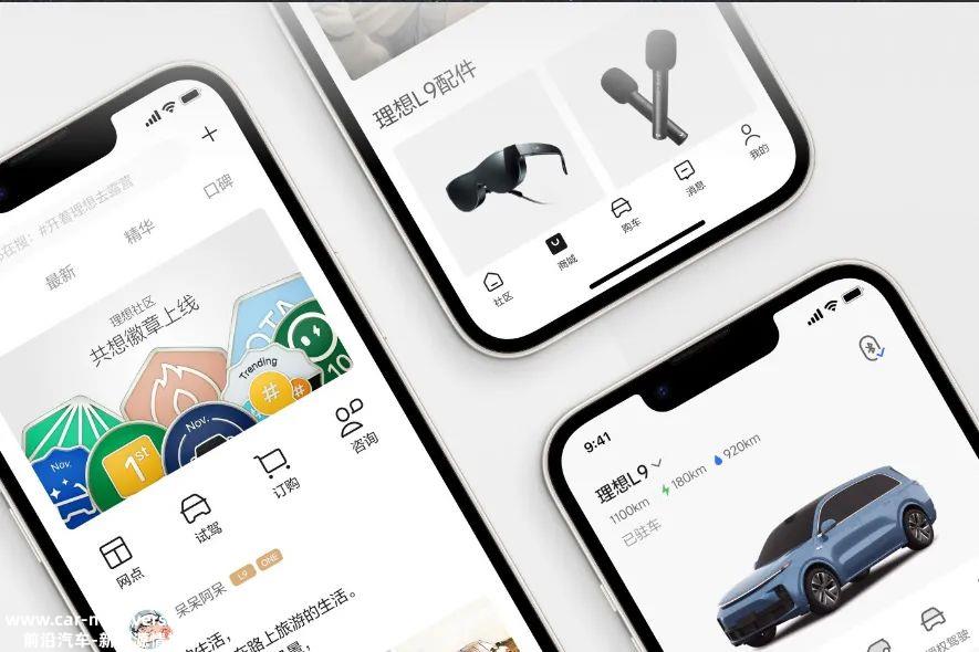 汽车行业如何通过数据驱动提高数字化研发能力和研发质量