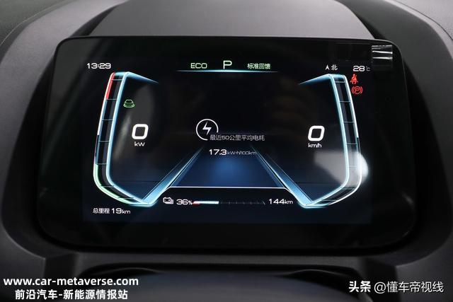 新车 | 预售9.98万元起，2023款比亚迪元Pro将于5月31日上市