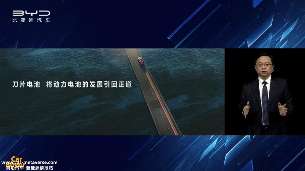 特斯拉Model配备比亚迪刀片电池 Y 德国柏林超级工厂