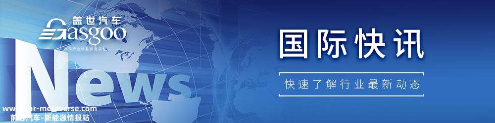 【国际快讯】马斯克拜访商务部；FF 91正式发布；丰田4月在华销量大涨46%
