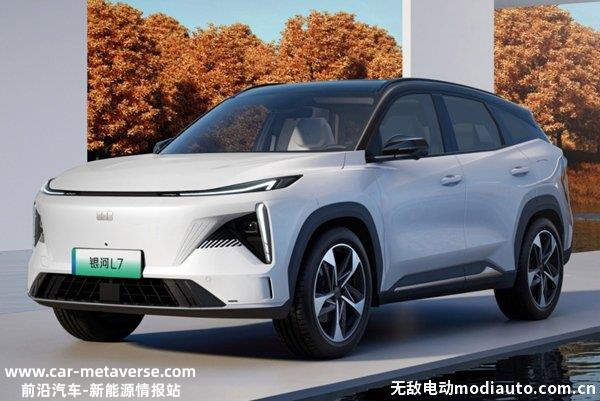 吉利银河L7价格多少？吉利银河L7售价公布