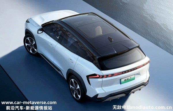 吉利银河L7价格多少？吉利银河L7售价公布
