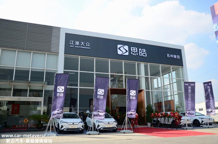 年底冲击月销过万 江淮钇为3长续航版何时推出？