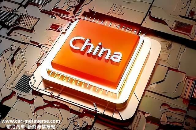 中国最大芯片OEM企业中芯国际离线14纳米可以避免继续成为关