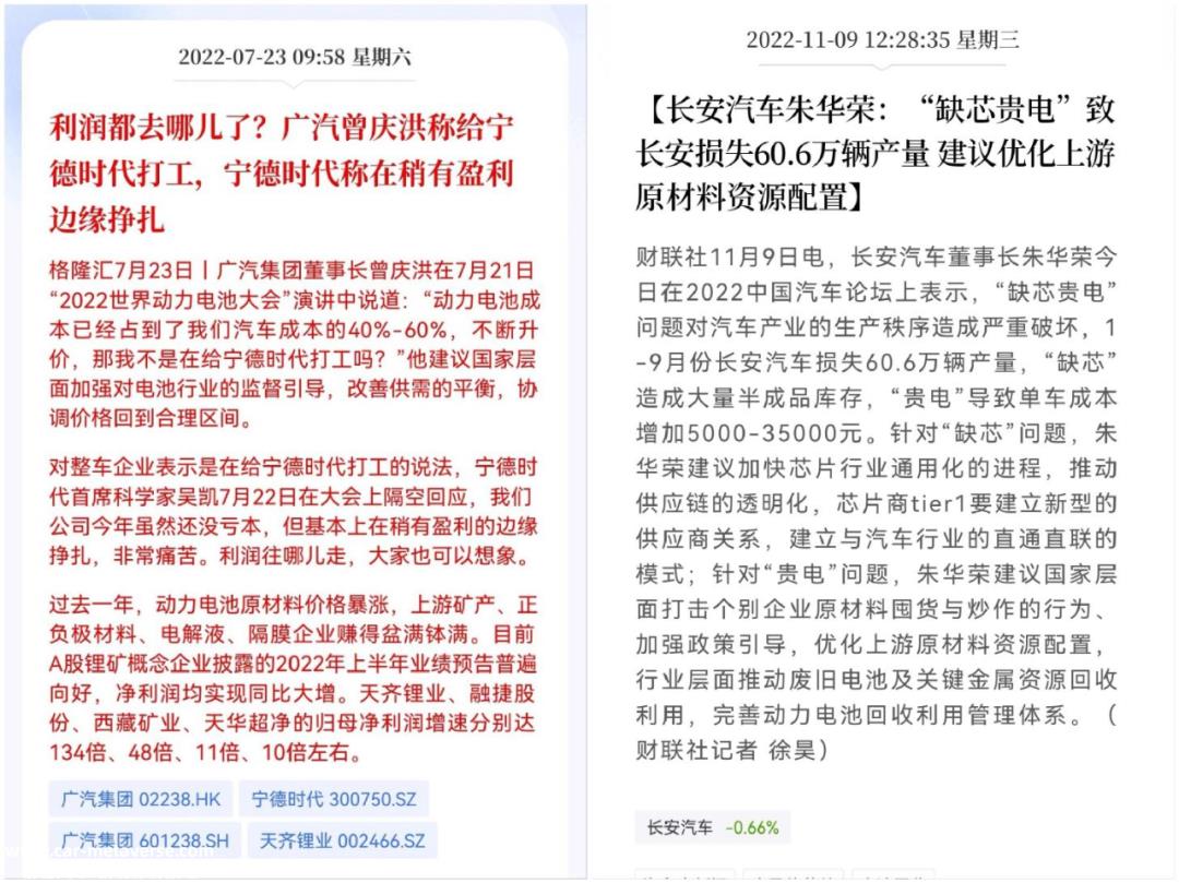 动力电池霸主强强会面,一代宁王将在哪里?