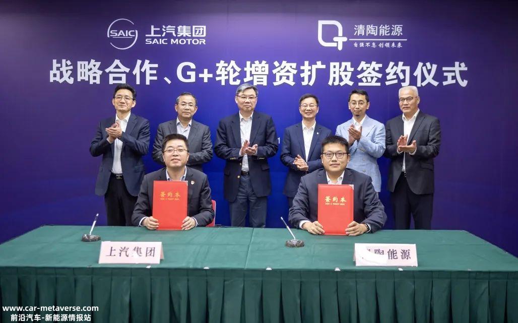 2025年！上汽集团计划固态电池量产车销量破10万辆