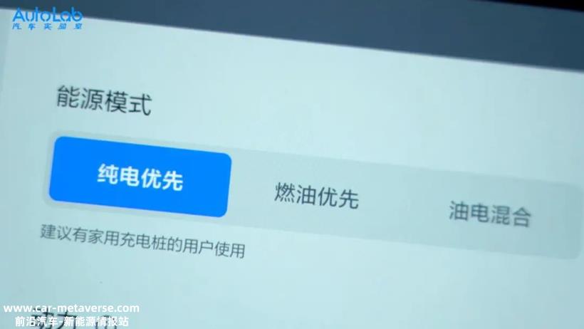 8车续航大横评成绩公布，打破1000km极限只有一家？