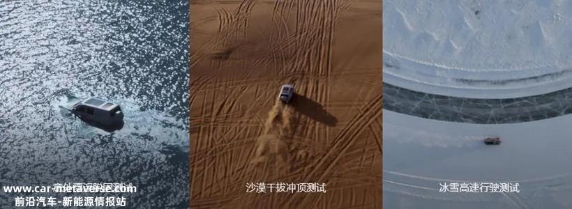 为何说易四方和云辇技术，打破了BBA的最后一扇城墙？
