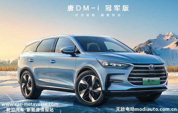 比亚迪油电混合2023款SUV推荐，比亚迪SUV油电混合车哪款好