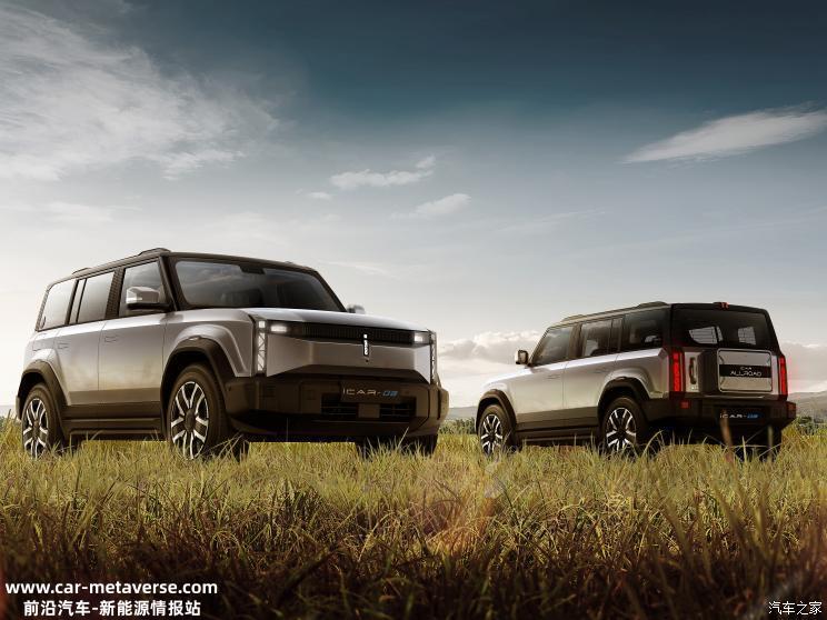 或15万起/10月量产 iCAR 03内饰官图