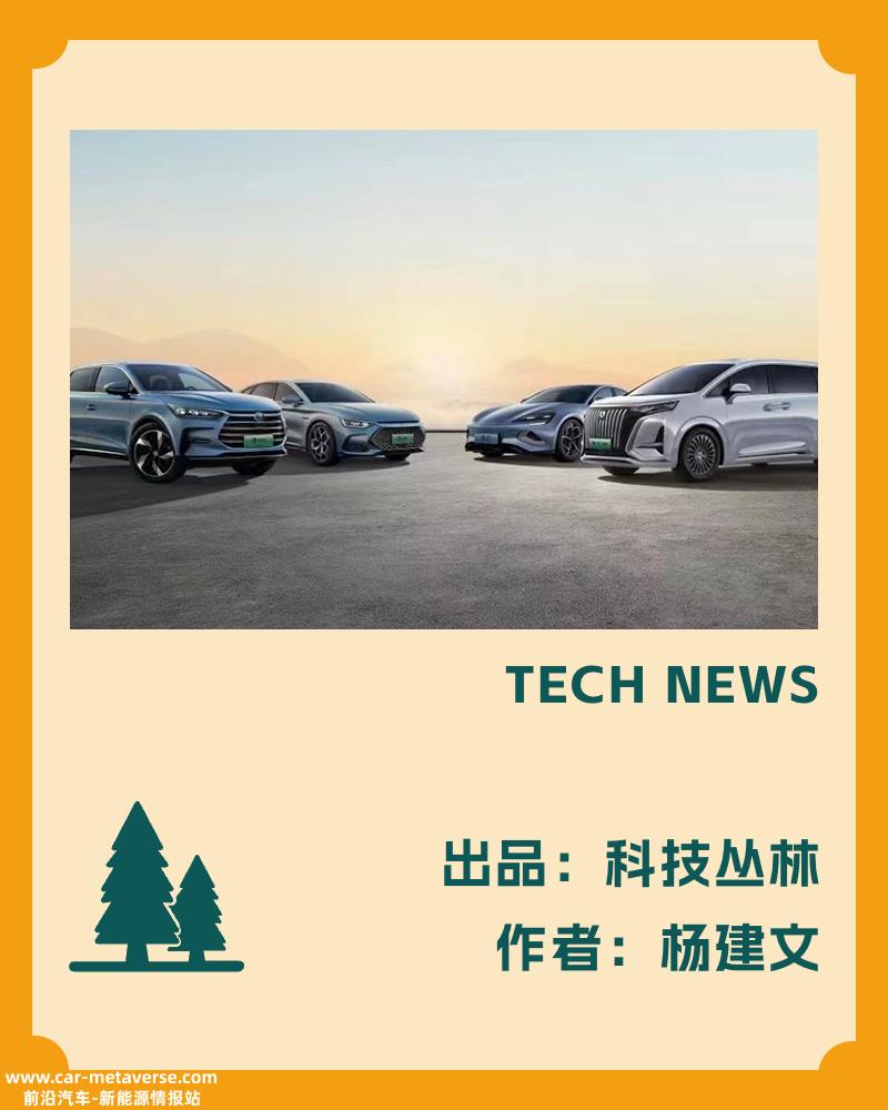 蔚来交付7506辆车,环比增长6%,理想势头最猛