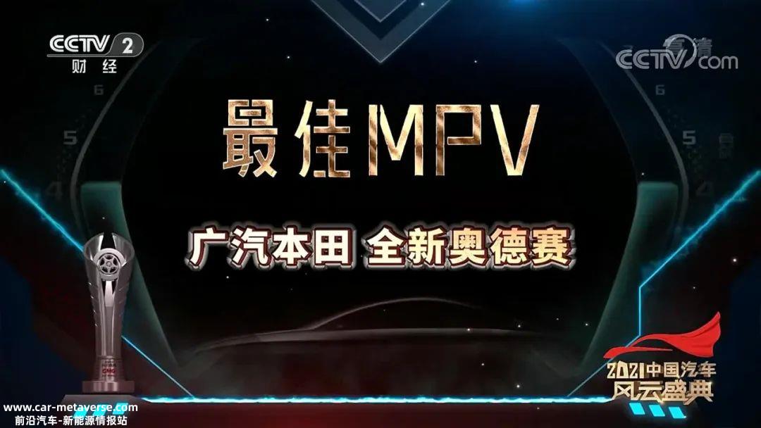 硬核技术利用市场增量,广汽本田加速突破
