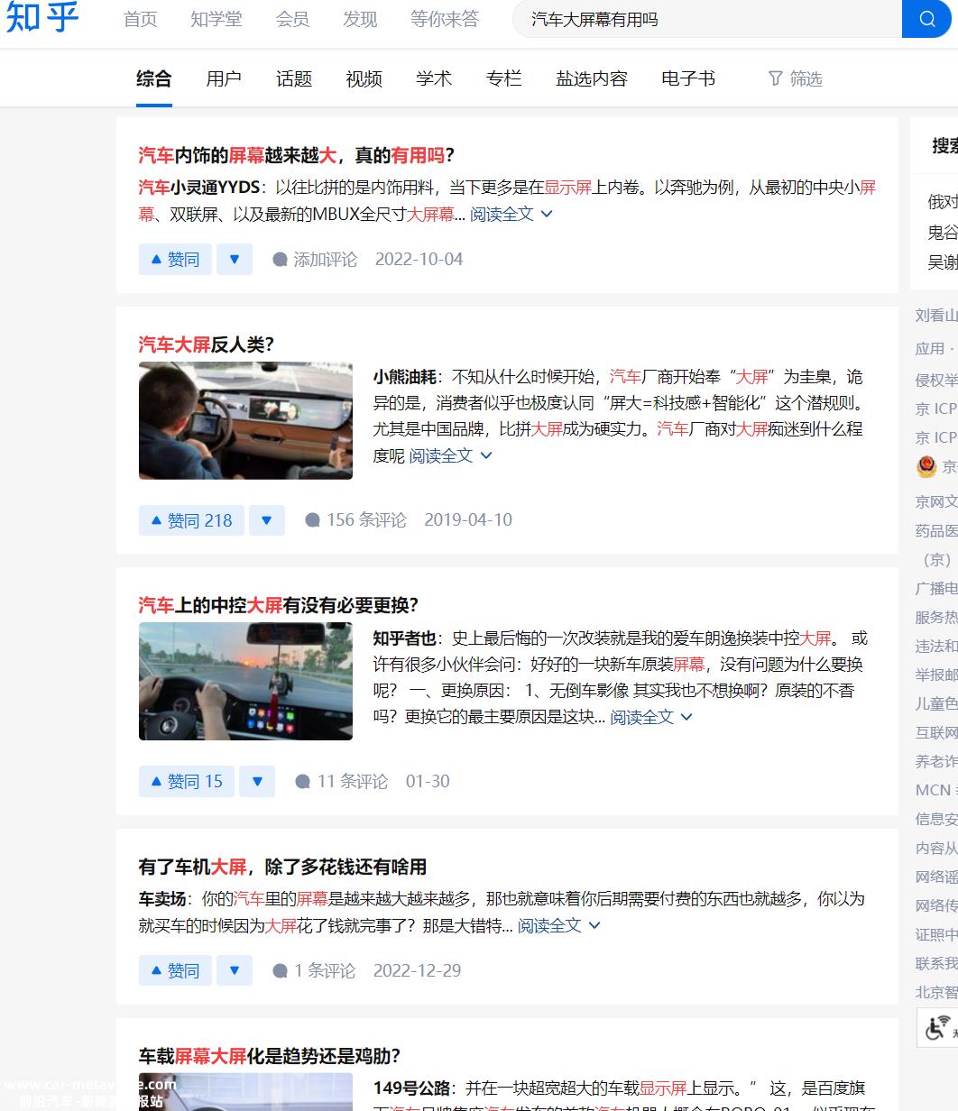在手机行业,旗舰机不能标配三星OLED屏幕
