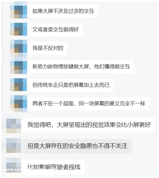 在手机行业,旗舰机不能标配三星OLED屏幕