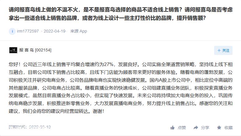 前车之鉴 跨界学费交了多少?