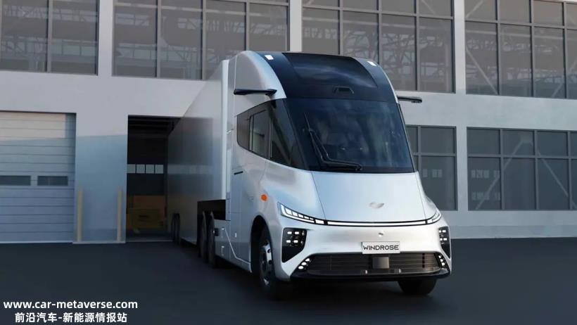 苇渡科技获数亿元A轮融资，2024年将量产新能源重卡