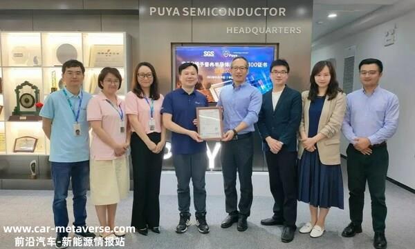 SGS半导体及可靠性实验室现已成为国内专业的测试实验室并获得了中国及格评定国家认可委员会（CNAS）认可，可完成MIL/GJB/IEC/AEC/JEDEC/IPC等各类普遍应用于大大都国家及行业的测试标准