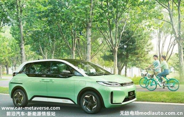 比亚迪D1纯电动2022款价格？比亚迪D1落地价