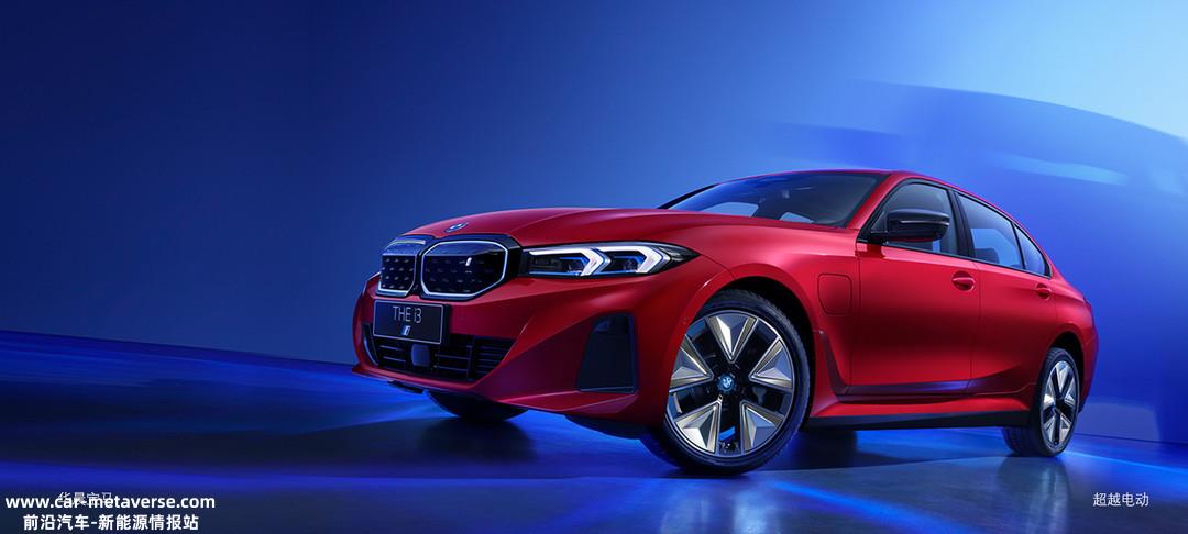 因车辆可能在行驶中动力中断 宝马召回部分iX3、i4、iX等车型