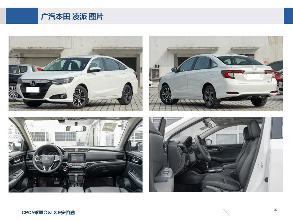 【联合发布】一周新车快讯(2023年5月29日-6月2日）