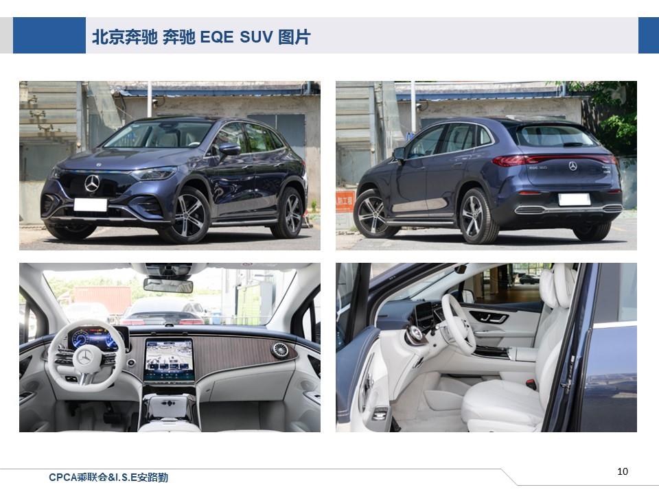【联合发布】一周新车快讯(2023年5月29日-6月2日）