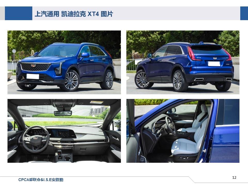 【联合发布】一周新车快讯(2023年5月29日-6月2日）