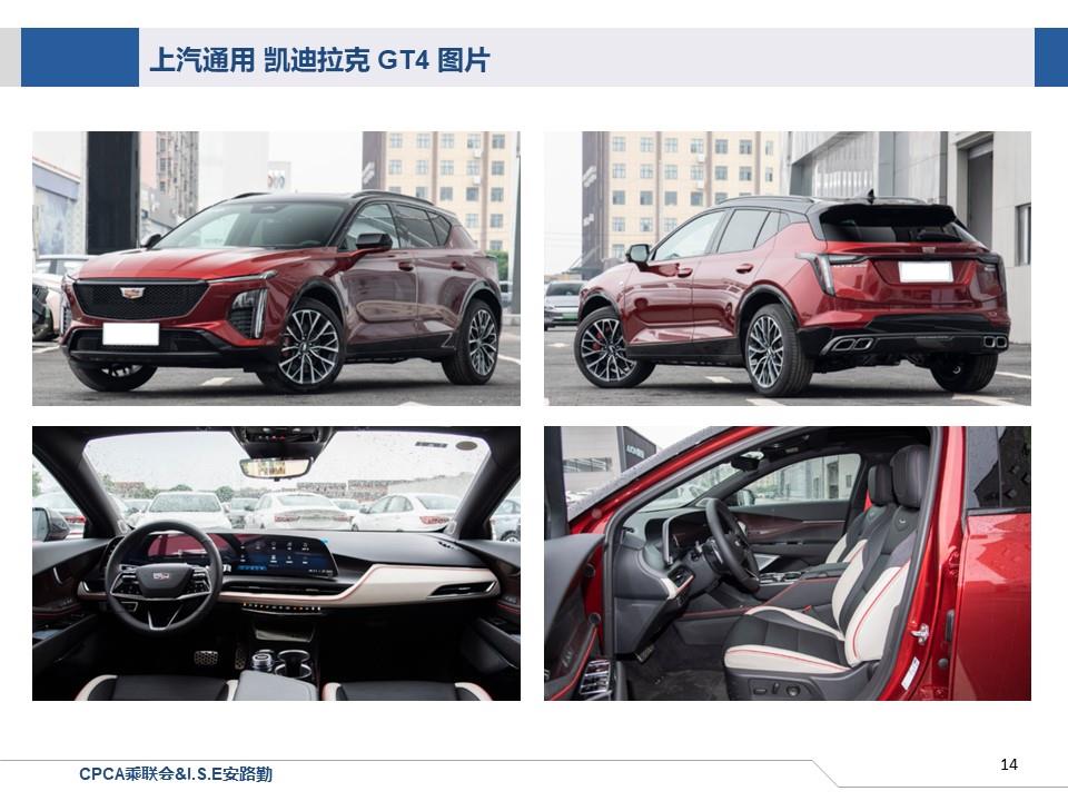 【联合发布】一周新车快讯(2023年5月29日-6月2日）