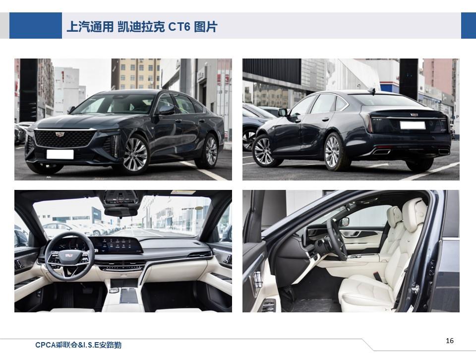 【联合发布】一周新车快讯(2023年5月29日-6月2日）