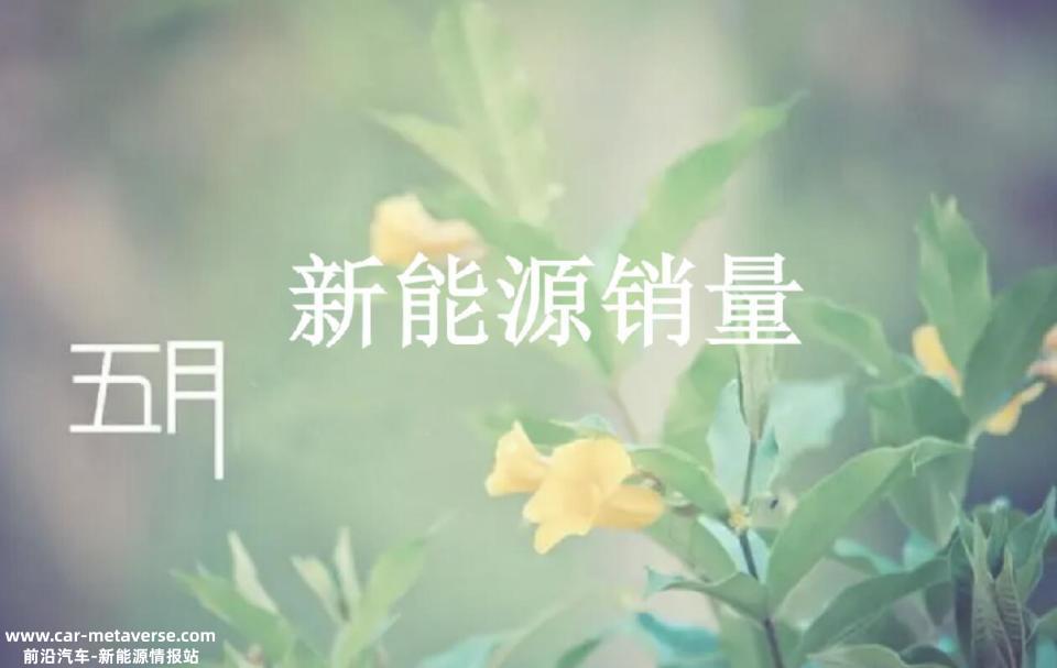 023年哪咤汽车年交付目标30万辆,未来7个月平均交付3.'