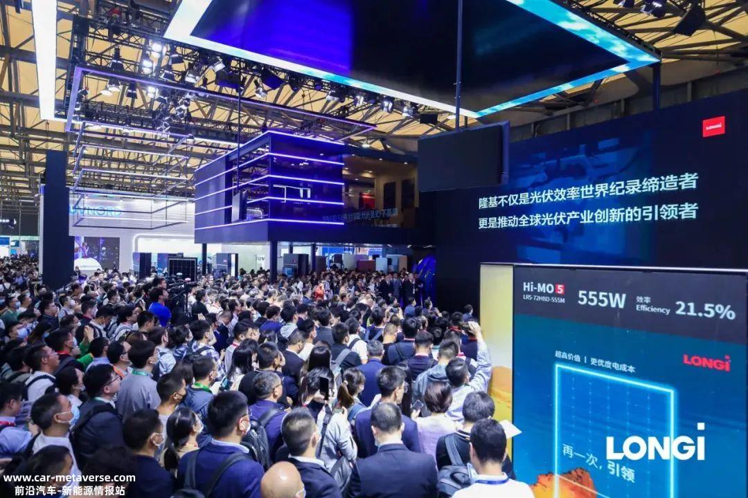 隆基绿能向世界发布STAR创新生态合作平台