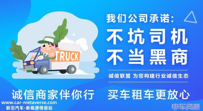金融审批通过率降为25%，对新能源物流车业务影响如何？