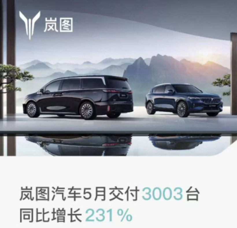 “5月份电动车销量清单：月销量超过1万元的门槛，小鹏蔚来还没有跨过”