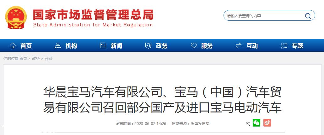 新能源火灾对品牌造成严重损害 也开始迫使汽车公司关注电池安全