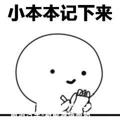 国常会规划部署新能源汽车,星空君拿出小本假装参加会议