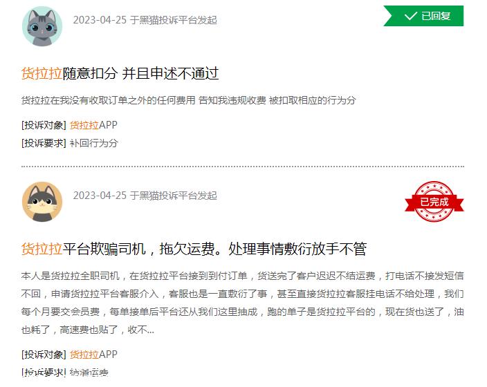 货拉拉，撑的起130亿美元估值吗？