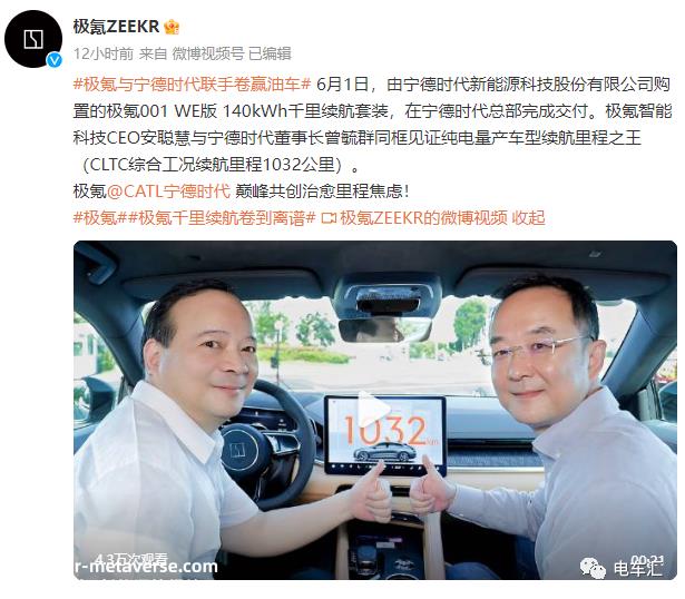 长春比亚迪新能源动力电池一期工程一标段厂房移交