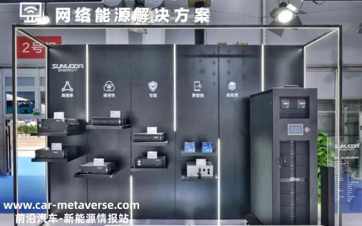 新旺达能源科技:数字智能储能、绿色未来