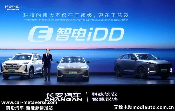 长安汽车油电混合有几款？长安油电混动车型有哪些